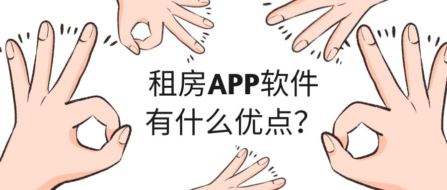 APP開(kāi)發(fā)設(shè)計(jì)