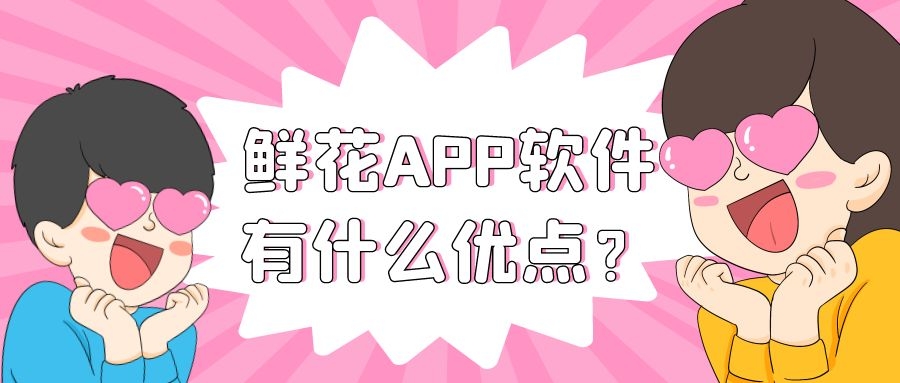 APP開發(fā)設(shè)計(jì)