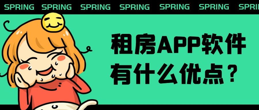 APP開發(fā)設計