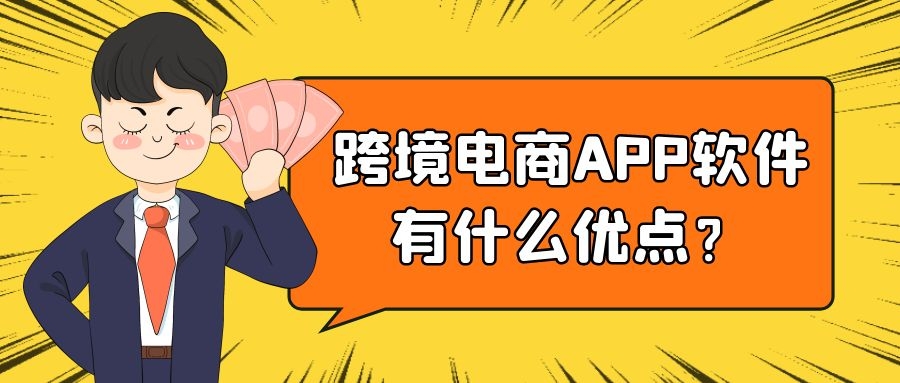 APP開發(fā)設計