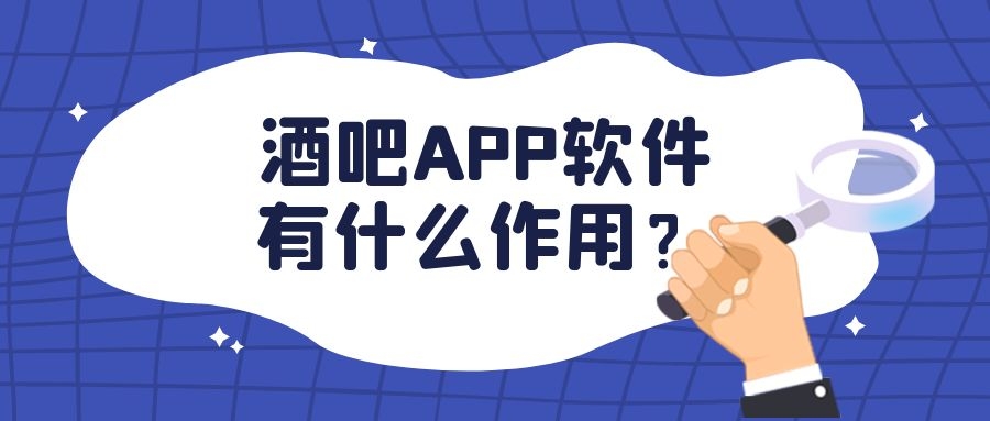 APP開發(fā)