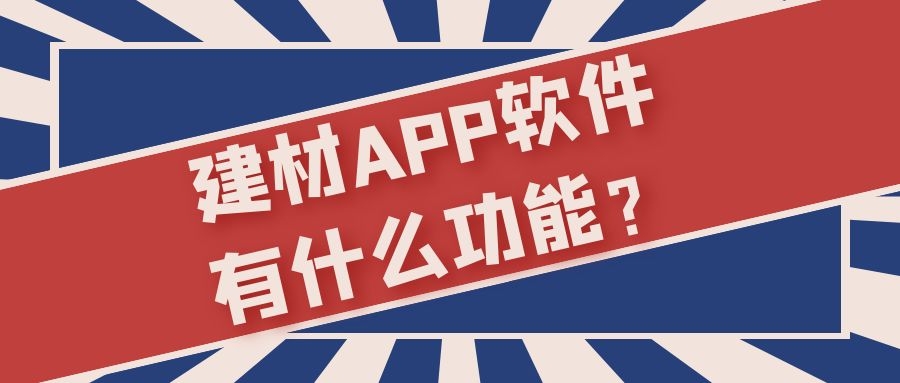 APP開發(fā)設計