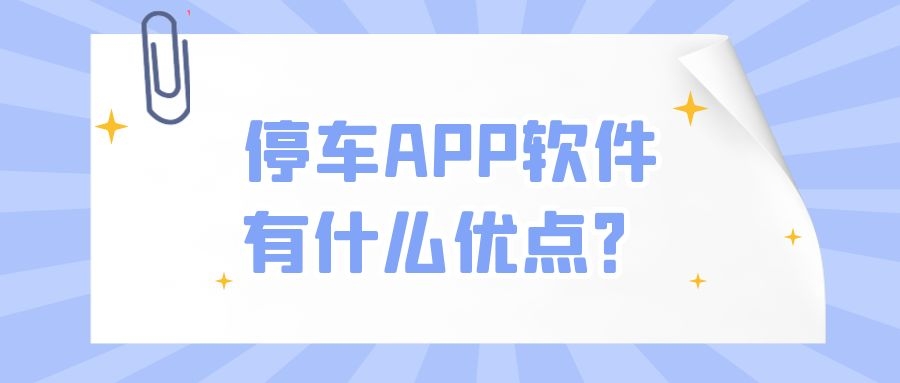 APP開發(fā)設(shè)計