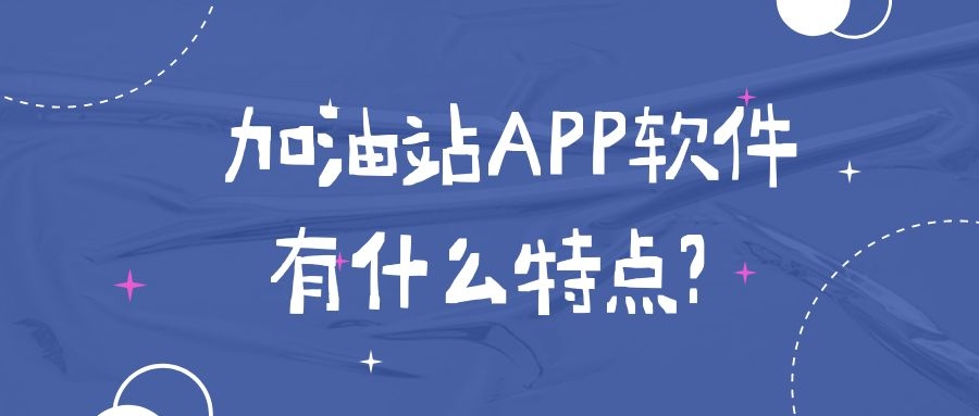 APP開發(fā)設計