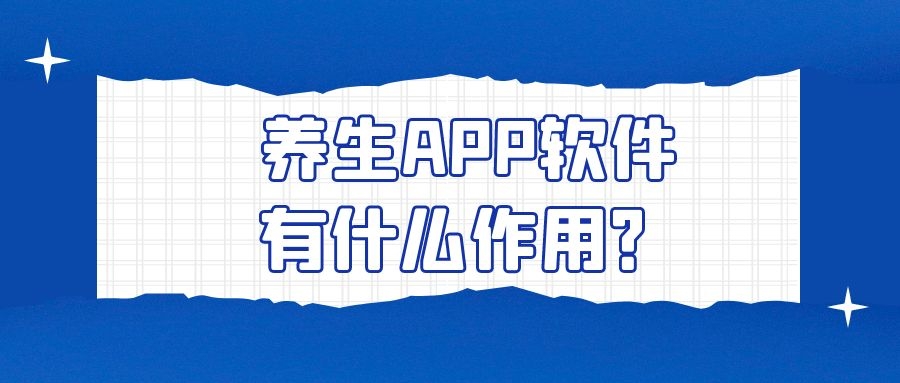 APP開發(fā)設(shè)計