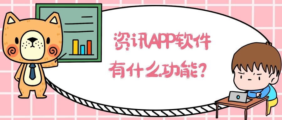 APP開發(fā)設(shè)計(jì)