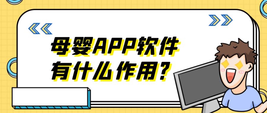 APP開(kāi)發(fā)設(shè)計(jì)