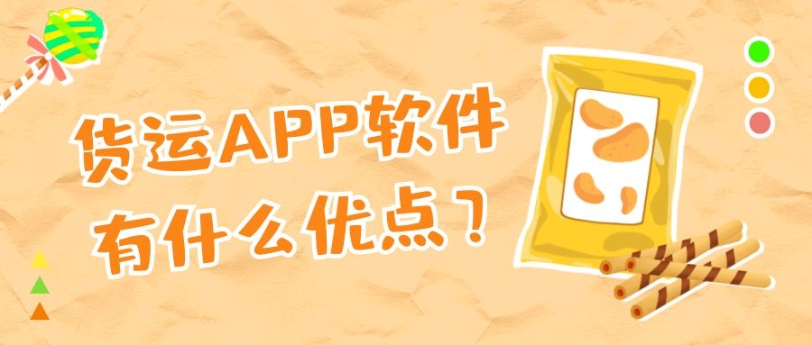 APP開發(fā)設(shè)計(jì)