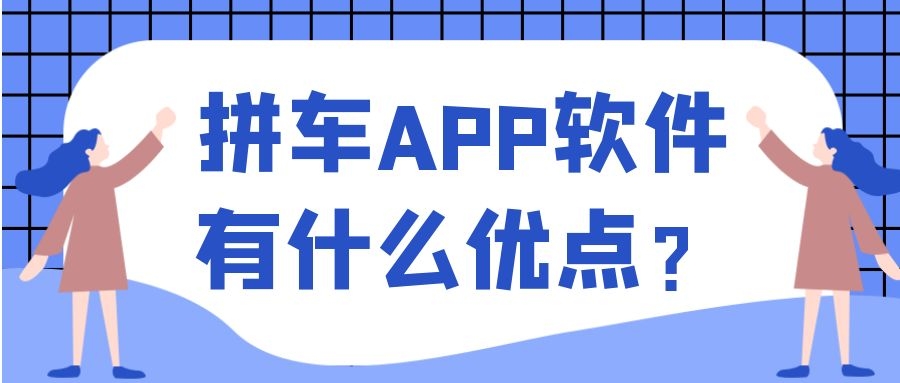APP開發(fā)設(shè)計