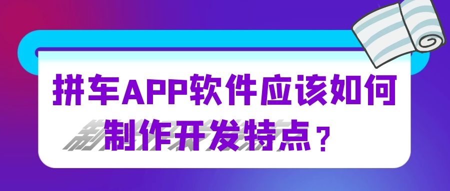 APP開發(fā)設(shè)計