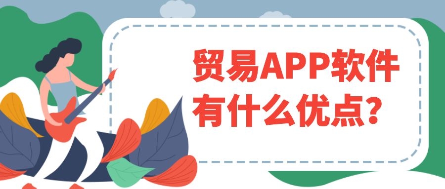 APP開發(fā)設(shè)計(jì)