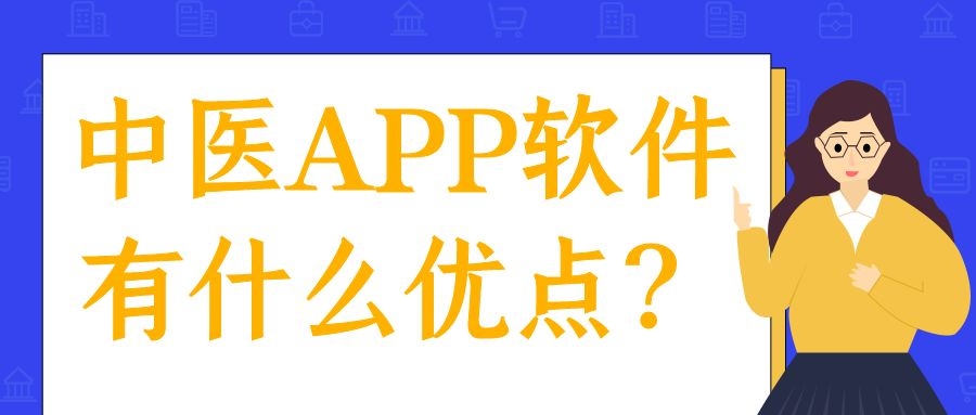 APP開(kāi)發(fā)設(shè)計(jì)