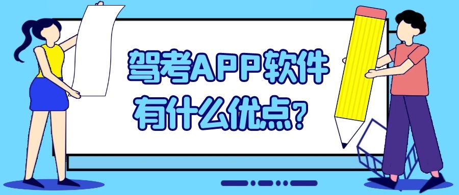 APP開發(fā)設(shè)計(jì)