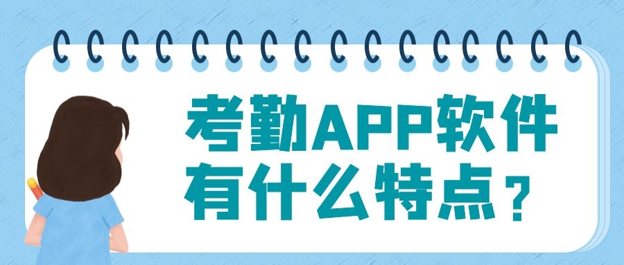 APP開發(fā)設(shè)計