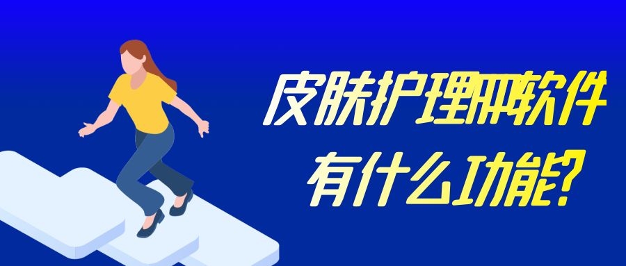 APP開(kāi)發(fā)設(shè)計(jì)