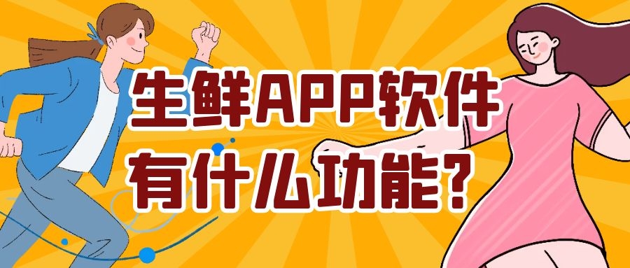APP開(kāi)發(fā)設(shè)計(jì)