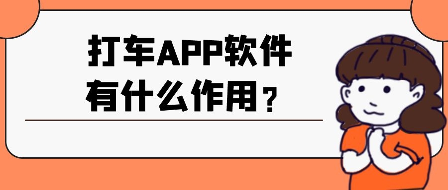 APP開(kāi)發(fā)設(shè)計(jì)