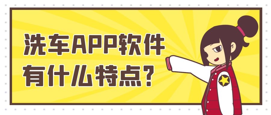APP開發(fā)設(shè)計
