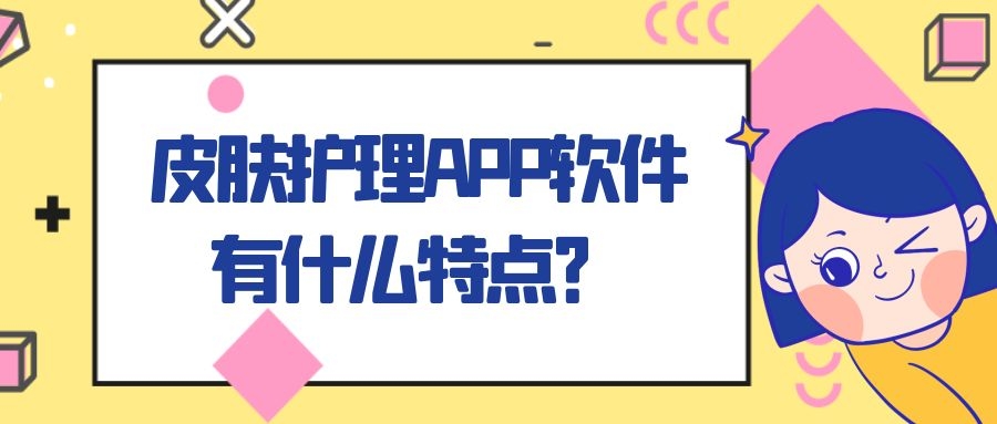 APP開(kāi)發(fā)設(shè)計(jì)