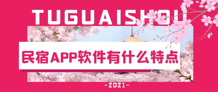 APP開發(fā)設(shè)計