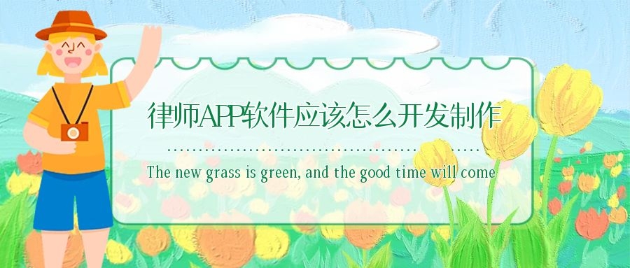 APP開(kāi)發(fā)設(shè)計(jì)