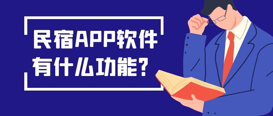 APP開發(fā)設(shè)計(jì)