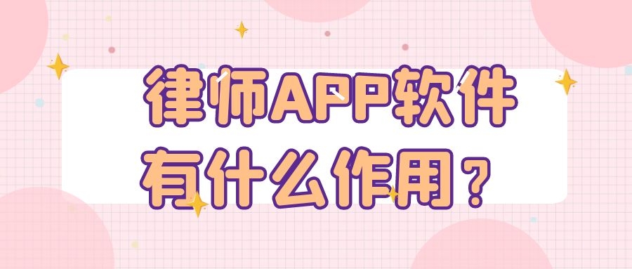 APP開發(fā)設(shè)計