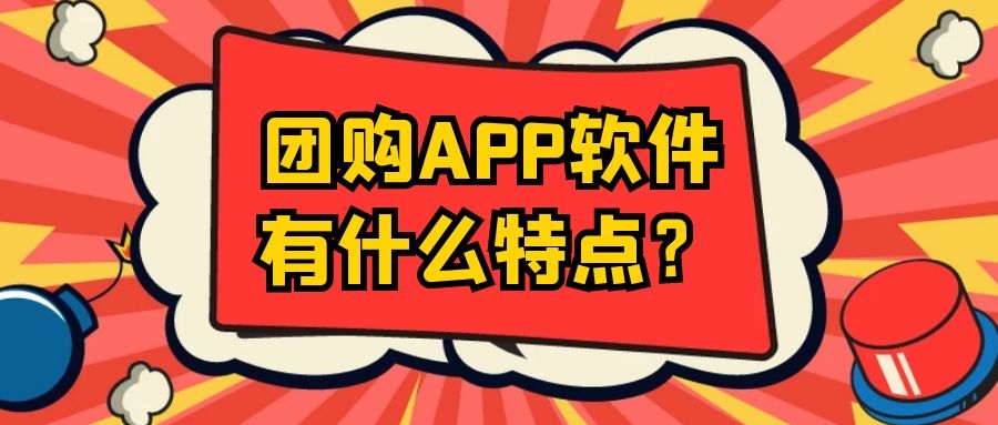 APP開發(fā)設(shè)計(jì)