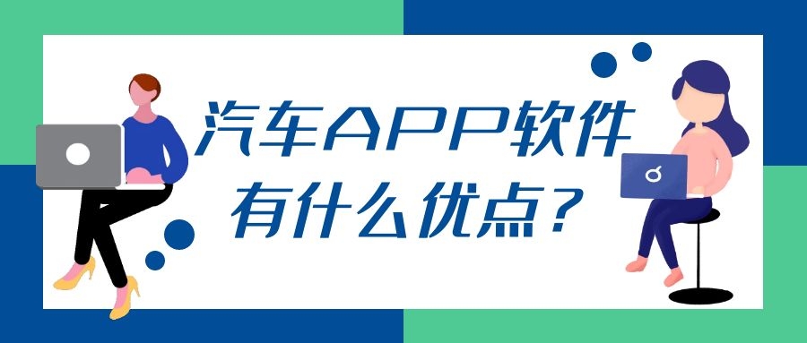 APP開發(fā)設計