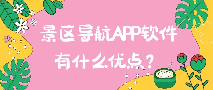 APP開發(fā)設(shè)計