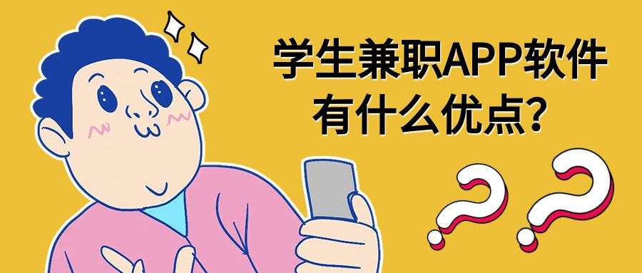 APP開發(fā)設(shè)計(jì)