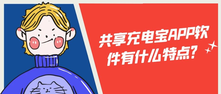 APP開發(fā)設(shè)計(jì)