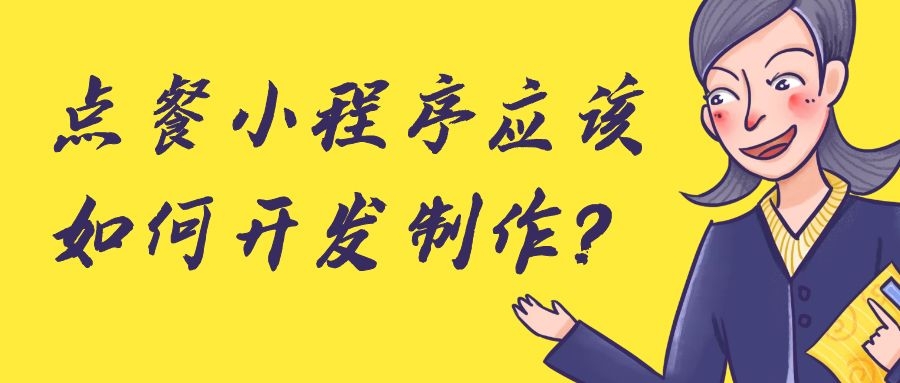 APP開發(fā)設計