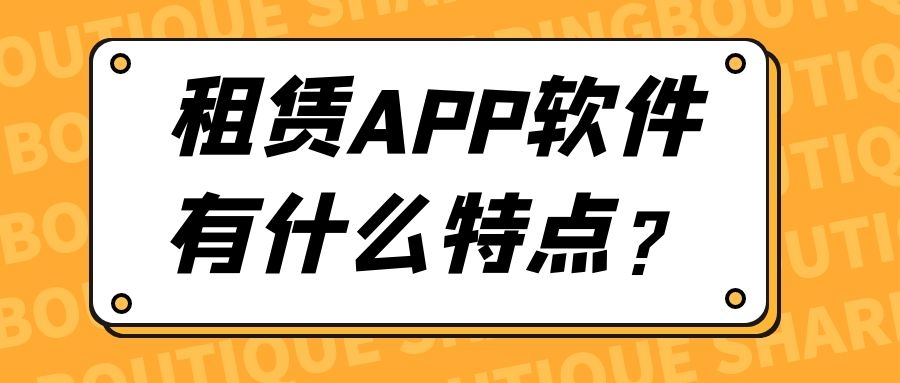 APP開發(fā)設(shè)計