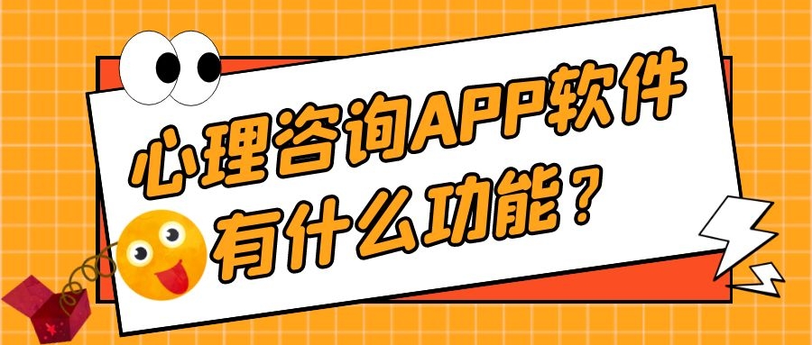 APP開發(fā)
