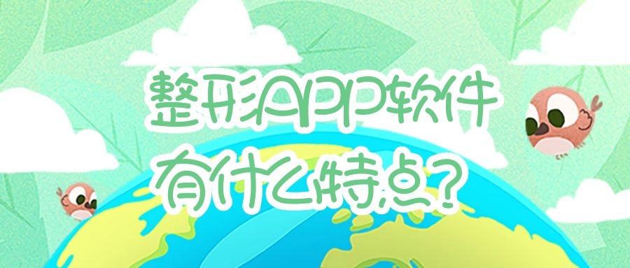 APP開發(fā)設(shè)計(jì)