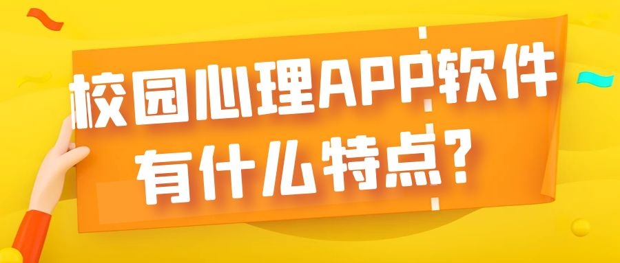 APP開發(fā)設(shè)計