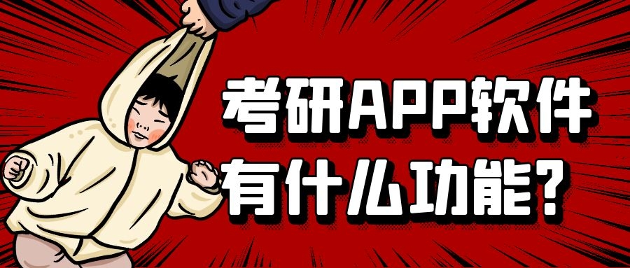APP開發(fā)設(shè)計(jì)