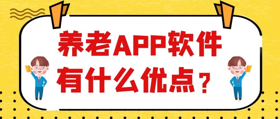 APP開發(fā)設(shè)計