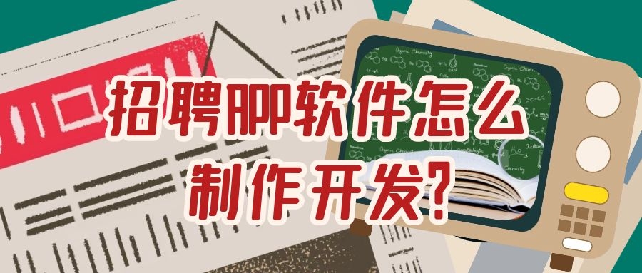 APP開(kāi)發(fā)設(shè)計(jì)