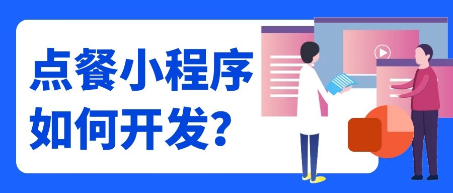 APP開發(fā)設計