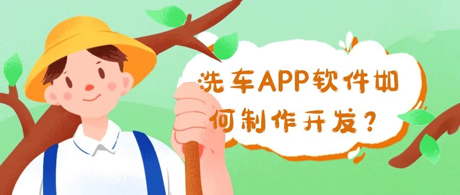 APP開(kāi)發(fā)設(shè)計(jì)