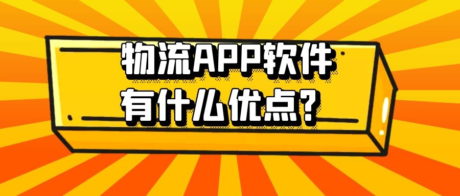 APP開發(fā)設(shè)計(jì)