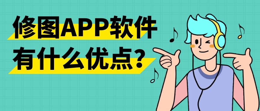 APP開(kāi)發(fā)設(shè)計(jì)