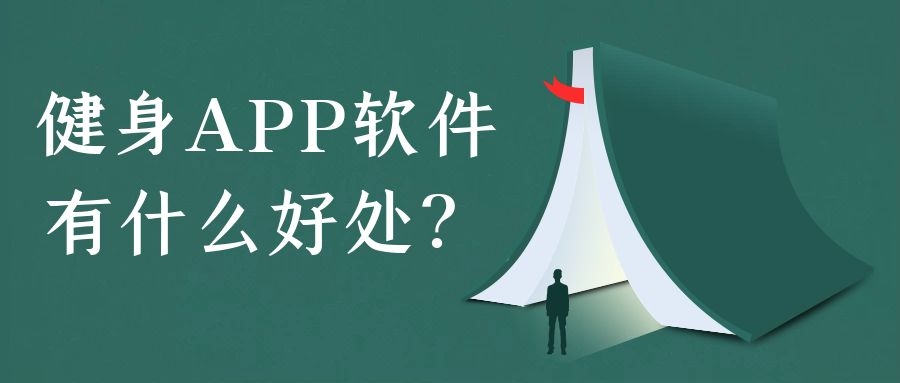 APP開發(fā)設計