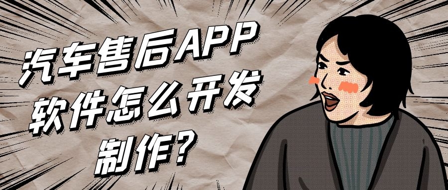 APP開發(fā)設(shè)計