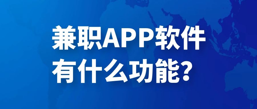 APP開(kāi)發(fā)設(shè)計(jì)