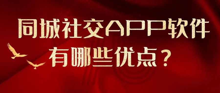 APP開(kāi)發(fā)設(shè)計(jì)