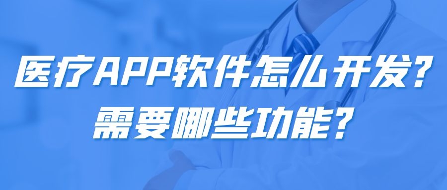 APP開(kāi)發(fā)設(shè)計(jì)
