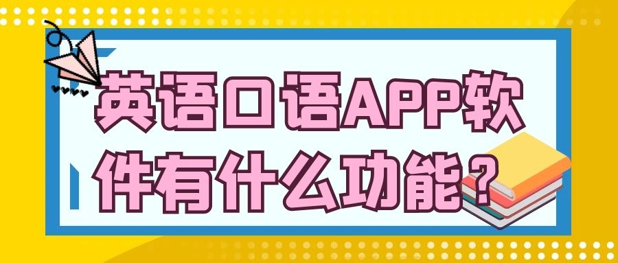 APP開發(fā)設(shè)計(jì)